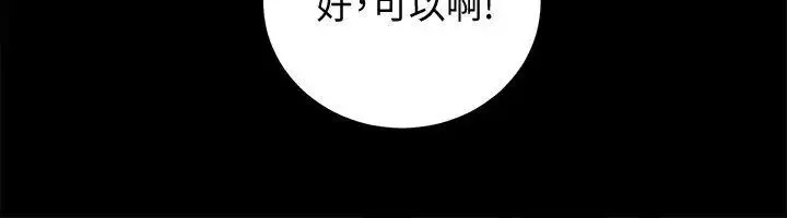 性溢房屋第25話-和夫人3P