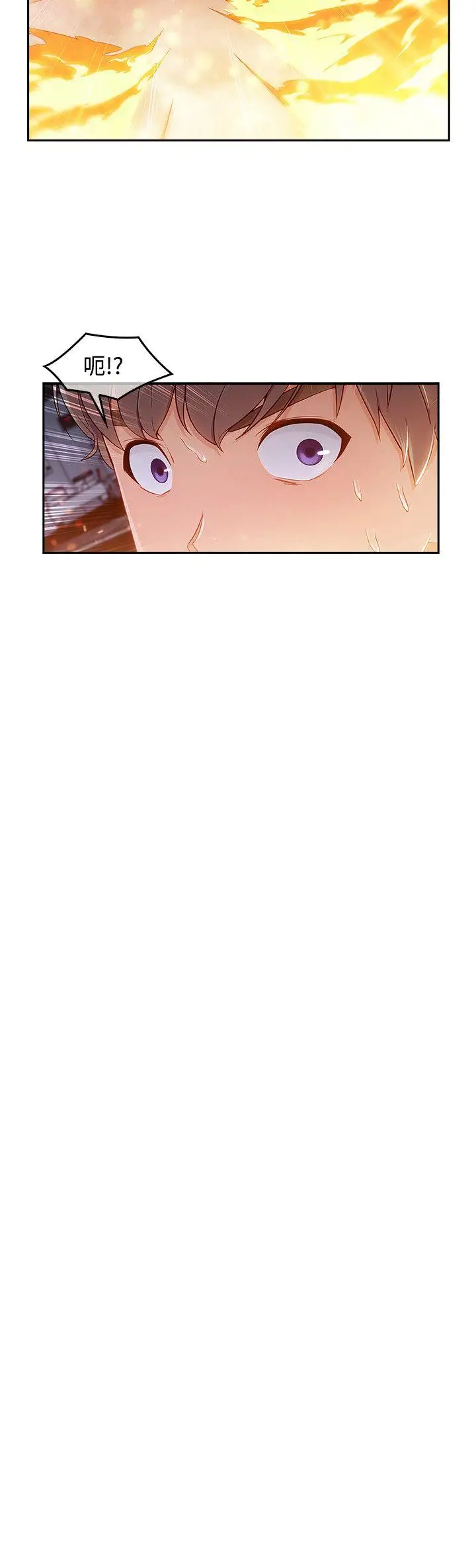 淑女花苑第36話