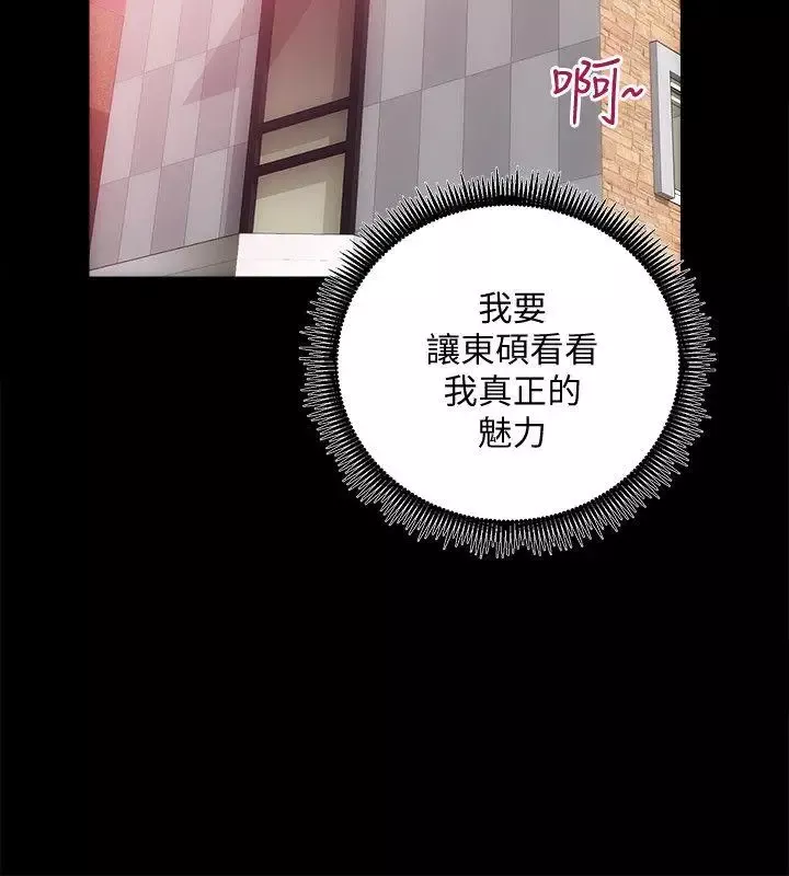 性溢房屋-第25话-和夫人3P - 图片 13