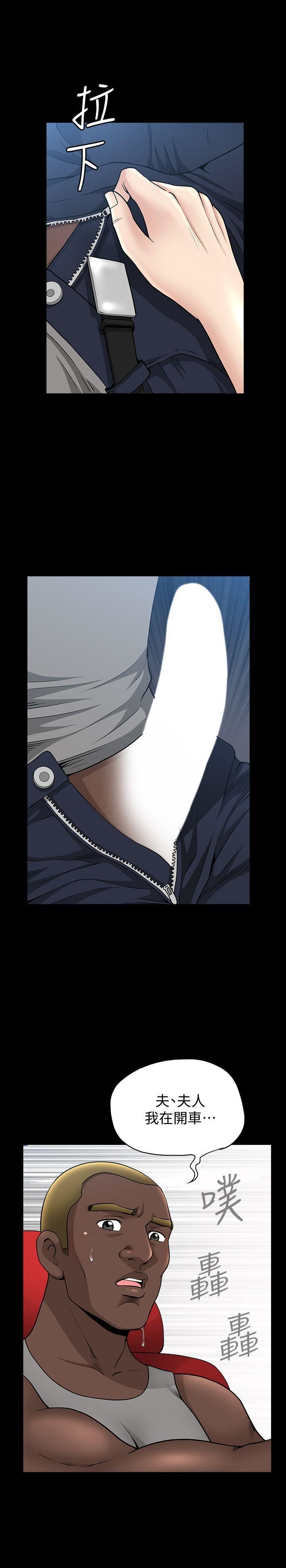 解放一夏第10话-在车上享乐的夫人