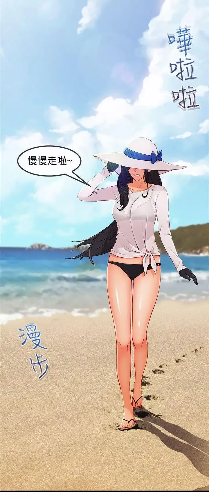 淑女花苑第3季最終話