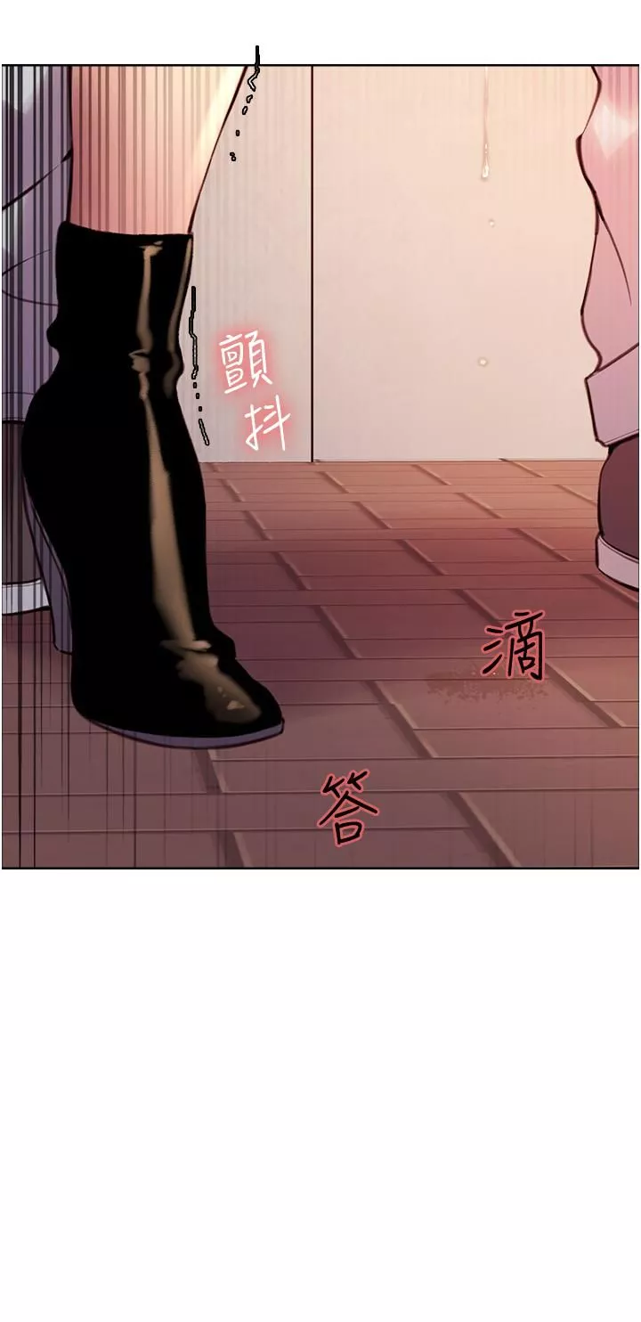色輪眼第8話-把淫水噴在臉上!