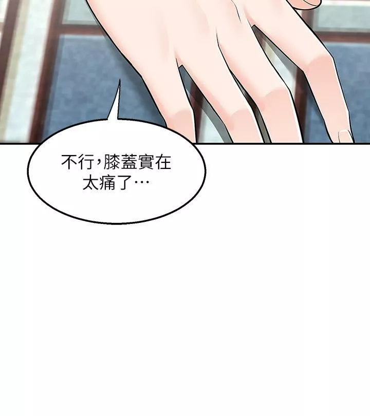 外送到府-第20话-游走在巨乳之间的老二 - 图片 7