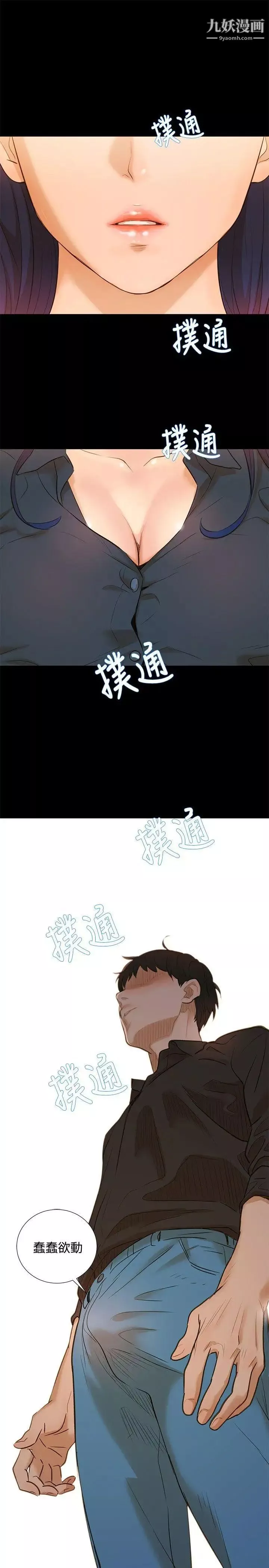 不伦驾训班-Preview - 图片 12