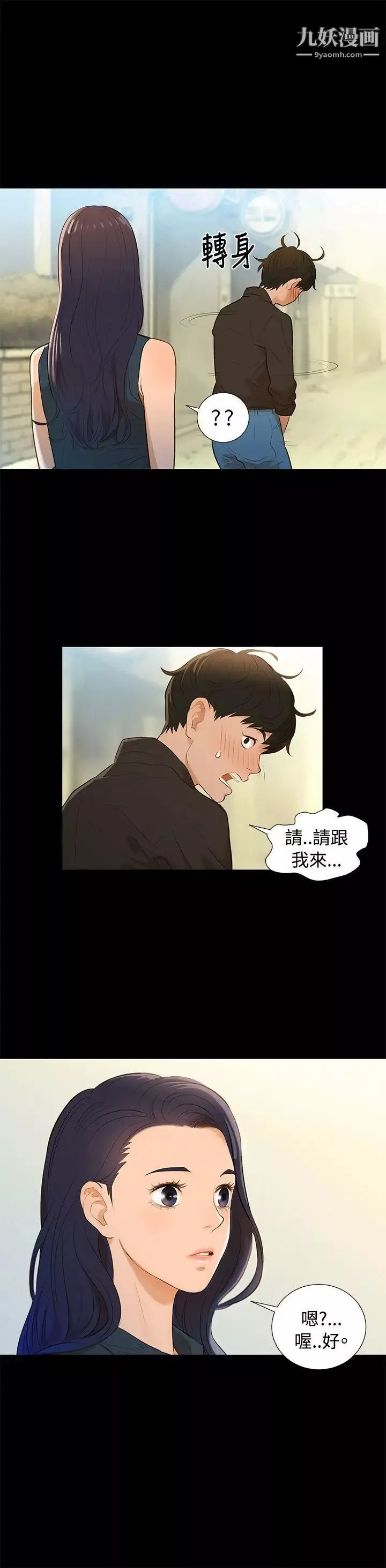 不伦驾训班-Preview - 图片 14