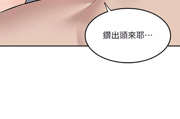 外送到府-第20话-游走在巨乳之间的老二 - 图片 15