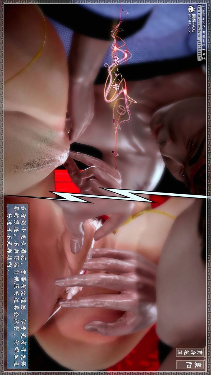 [3D]神雕秘传第51话