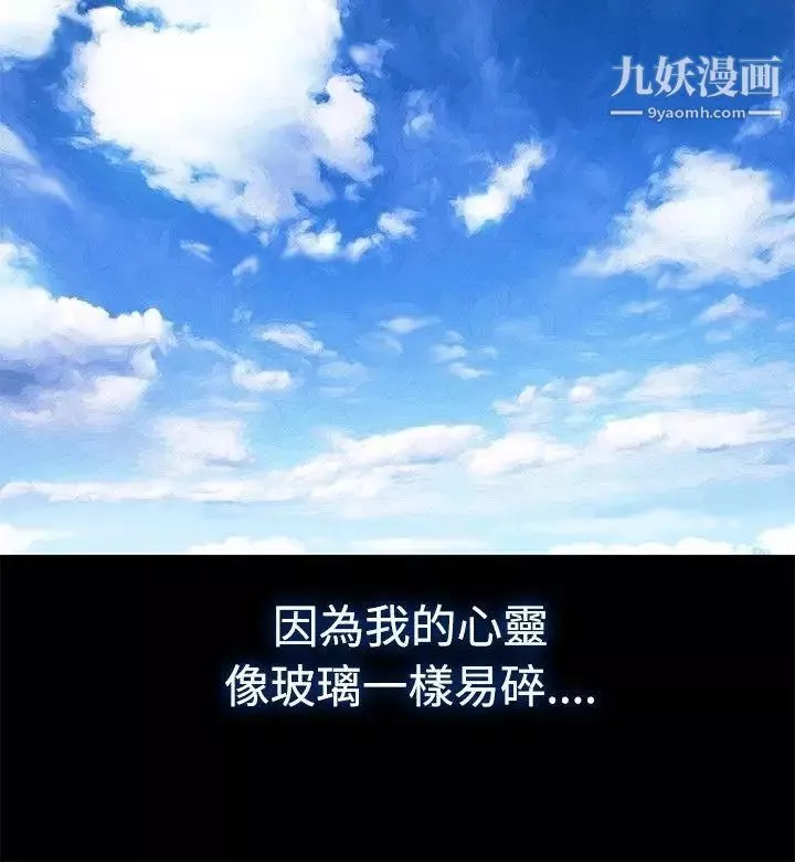 不倫駕訓班第1話