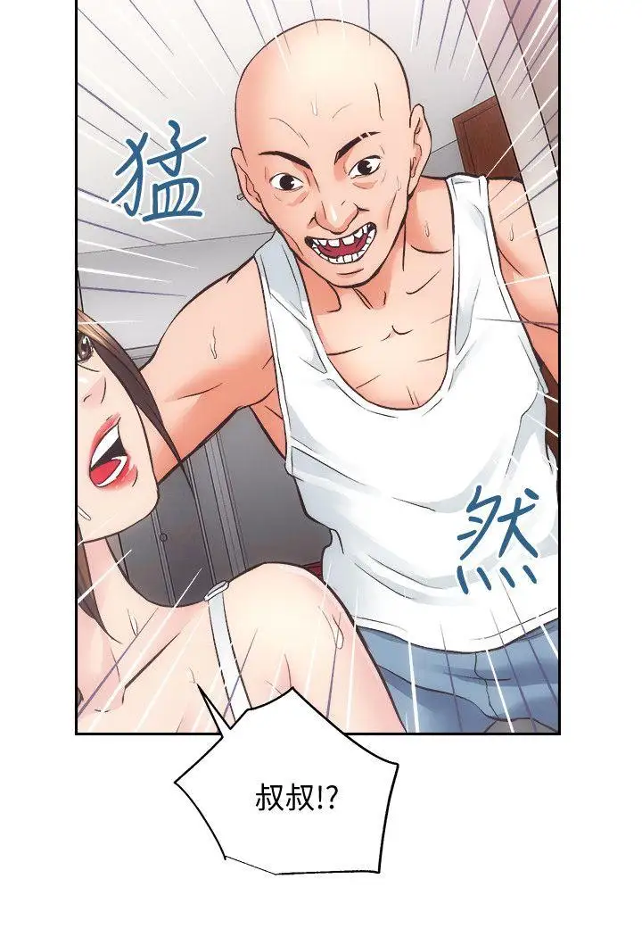 性溢房屋第27话-秀娴姐妹的过去