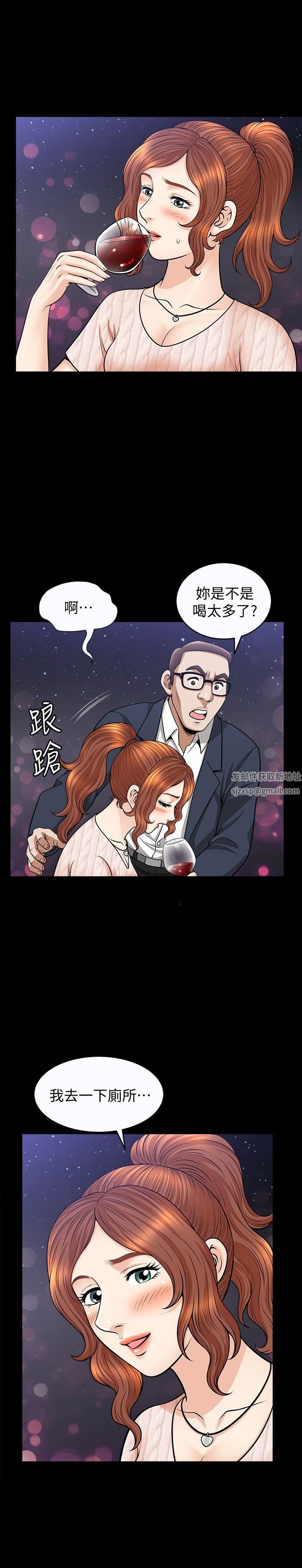 解放一夏第12话-无法满足的慾望深渊