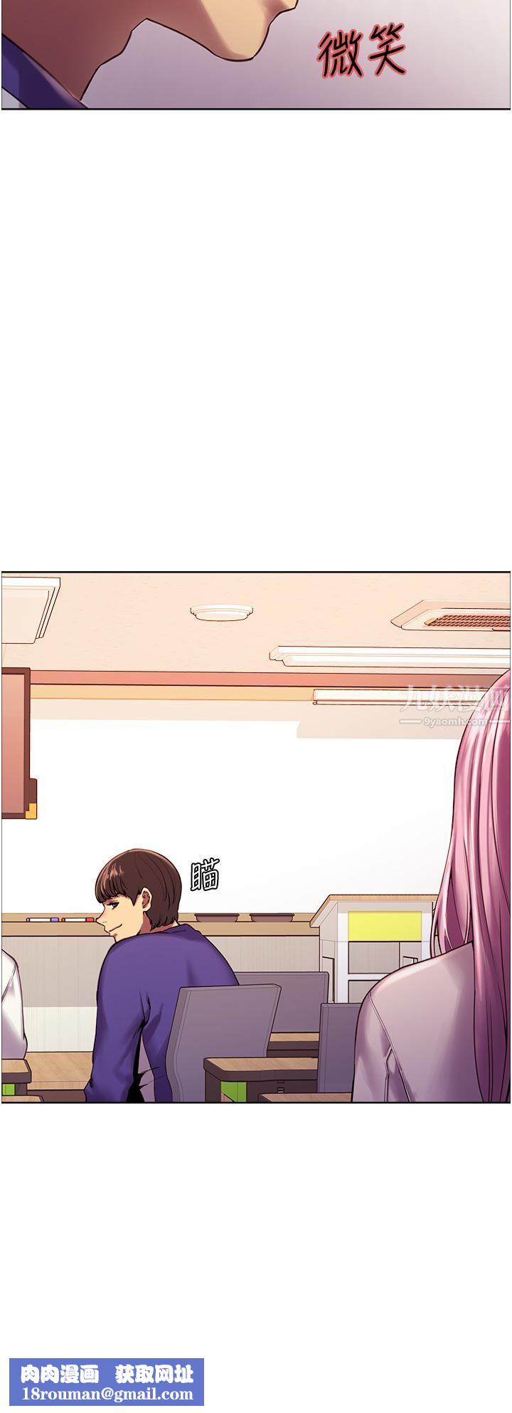 色轮眼第9话-开箱可爱的处女鲍