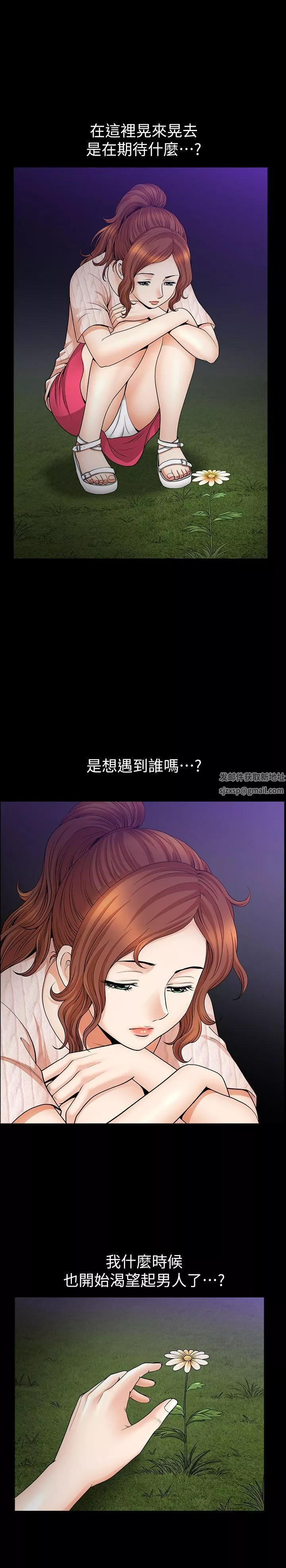 解放一夏第12話-無法滿足的慾望深淵