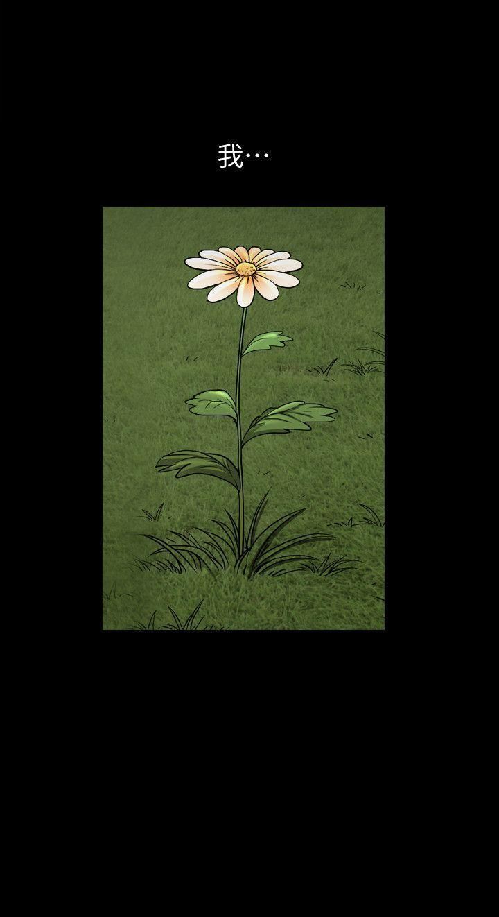 解放一夏第12话-无法满足的慾望深渊