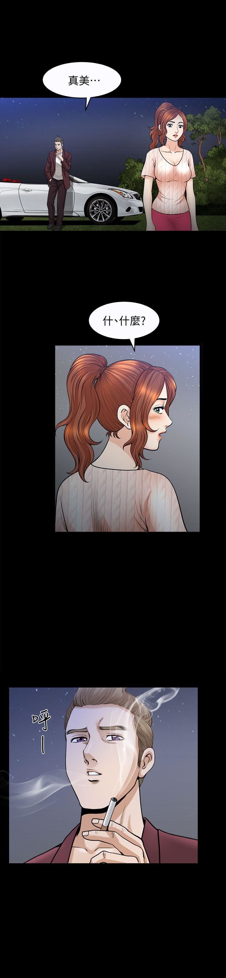 解放一夏第12話-無法滿足的慾望深淵