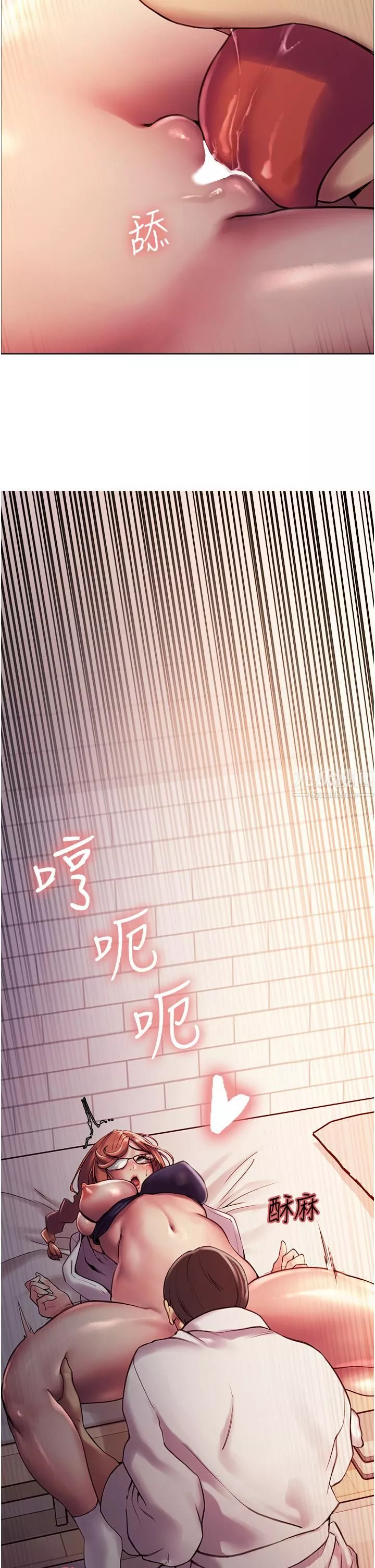 [3D]神雕秘传-第52话 - 图片 21