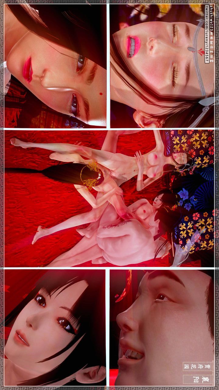 [3D]神雕秘传第52话