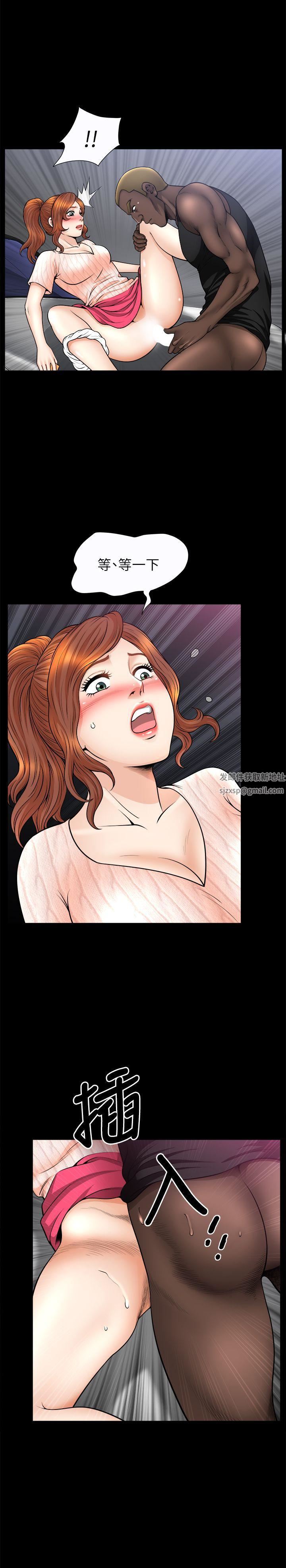 解放一夏第13话-要是被发现怎么办?