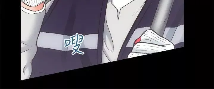 性溢房屋第28話-對田主任的一片真心