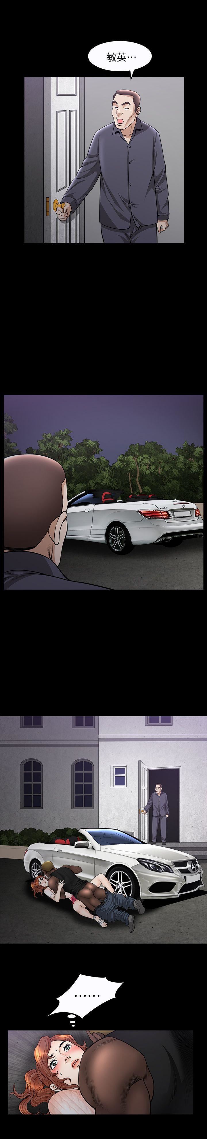 解放一夏第13话-要是被发现怎么办?