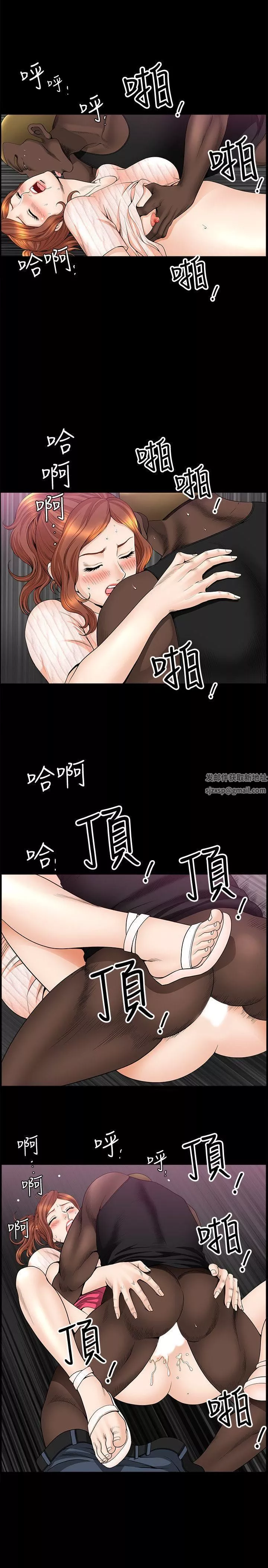 解放一夏-第13话-要是被发现怎么办? - 图片 25