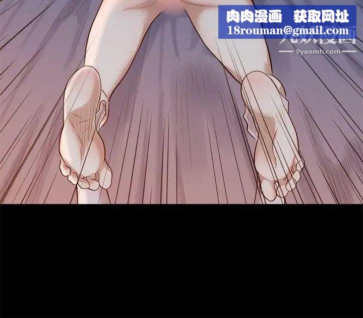 不倫駕訓班第3話