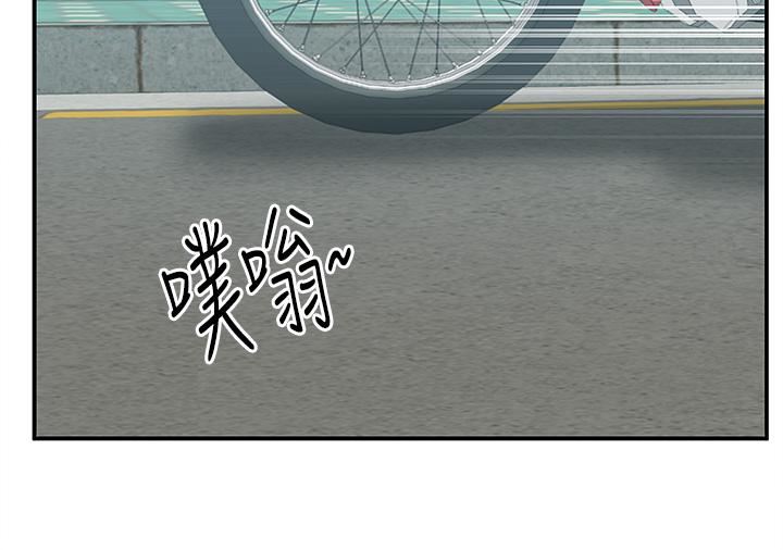 外送到府第21话-我的洞是大叔专用♥