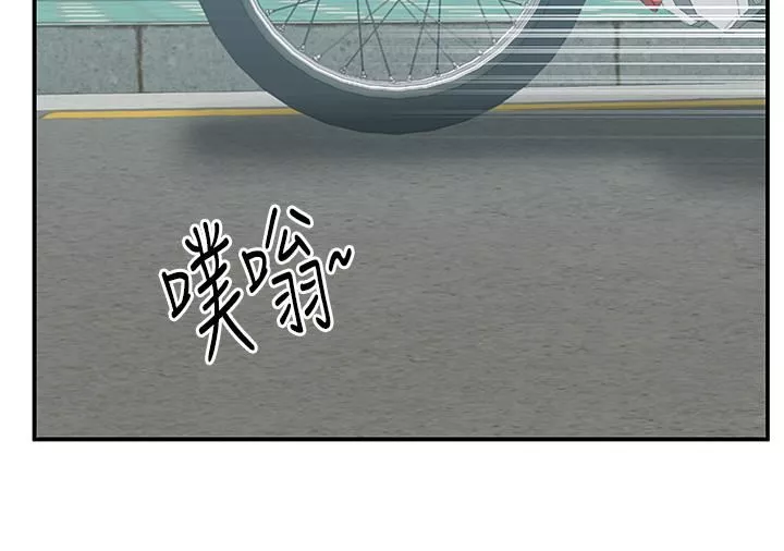 外送到府第21話-我的洞是大叔專用♥