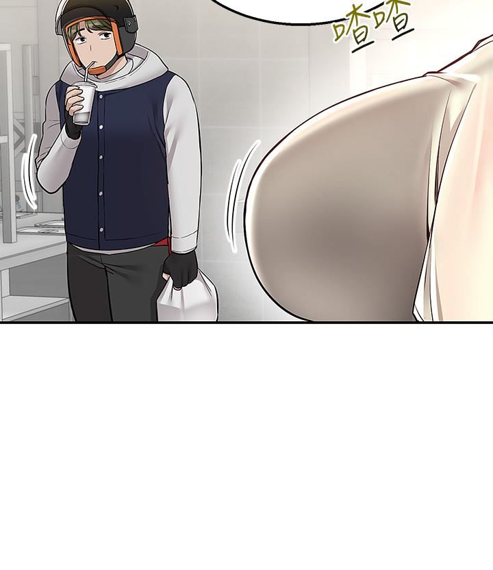 外送到府第21話-我的洞是大叔專用♥