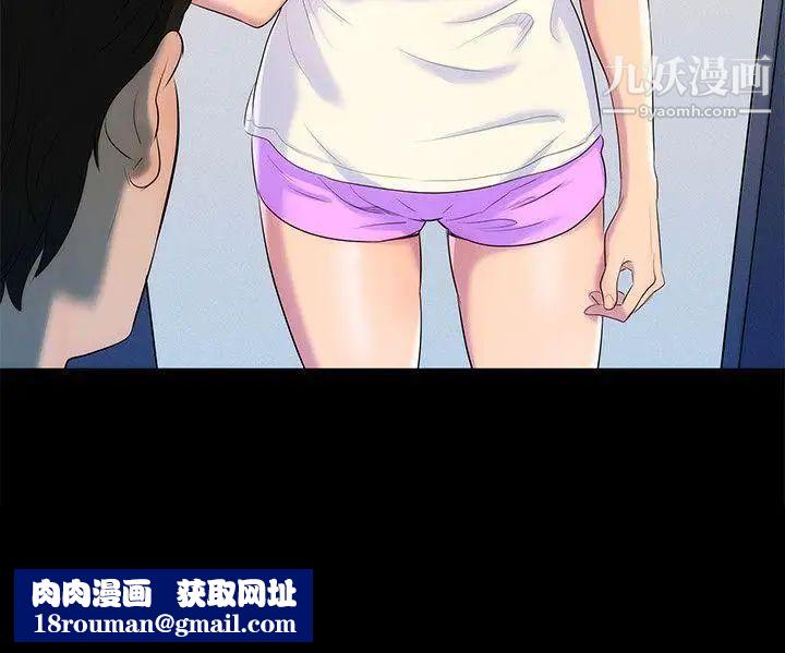 不伦驾训班第3话