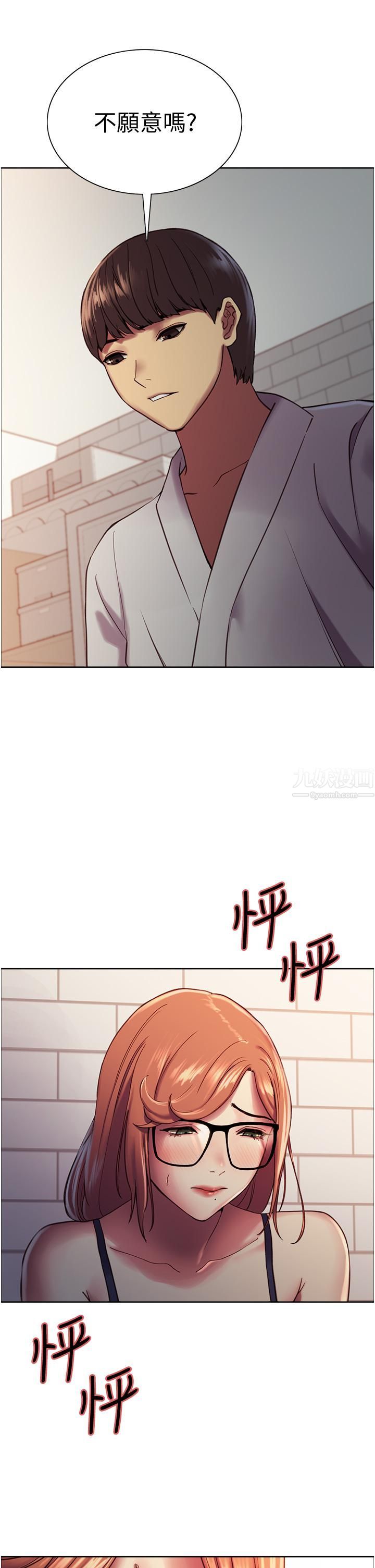 色輪眼第10話-被快感吞噬的處女