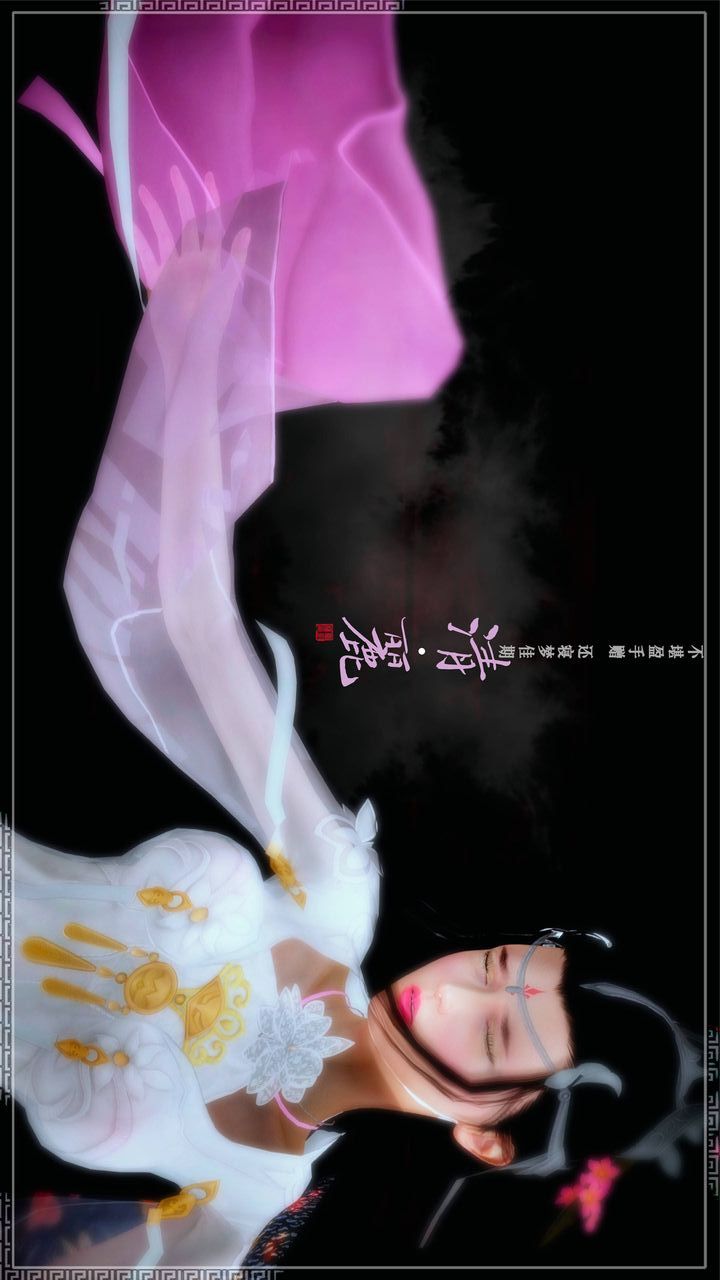 [3D]神雕秘传第52话