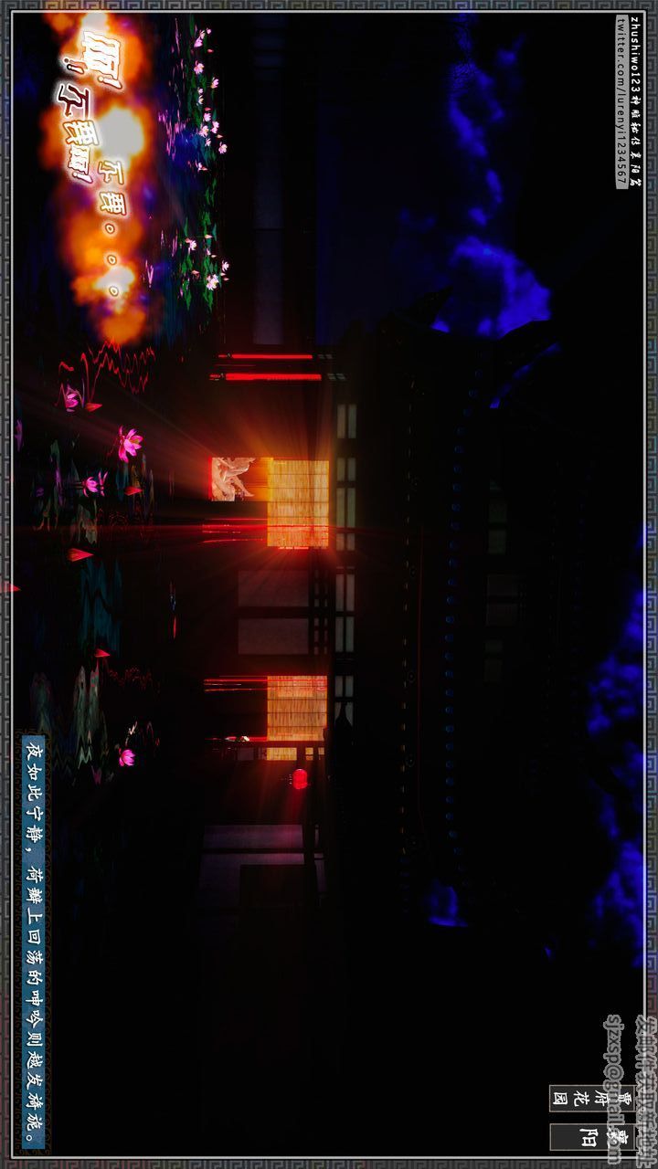 [3D]神雕秘傳第53話