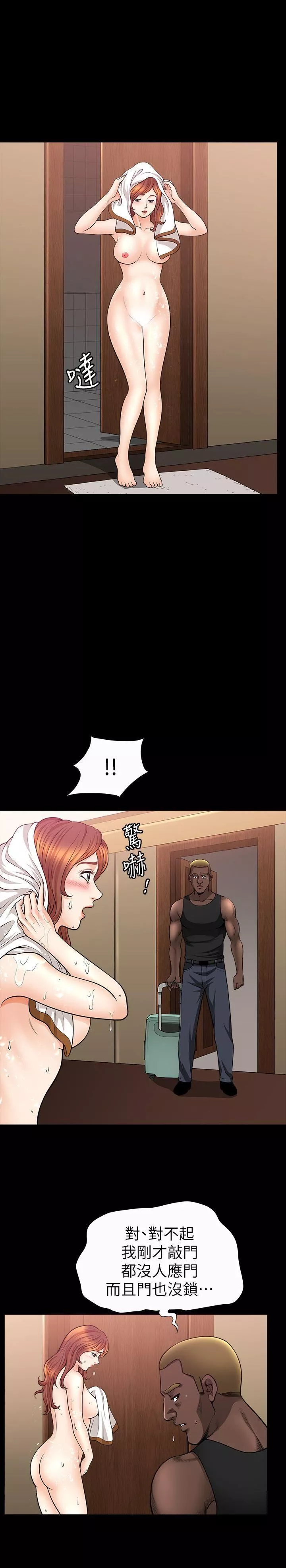 解放一夏第14話-忘不瞭的觸感