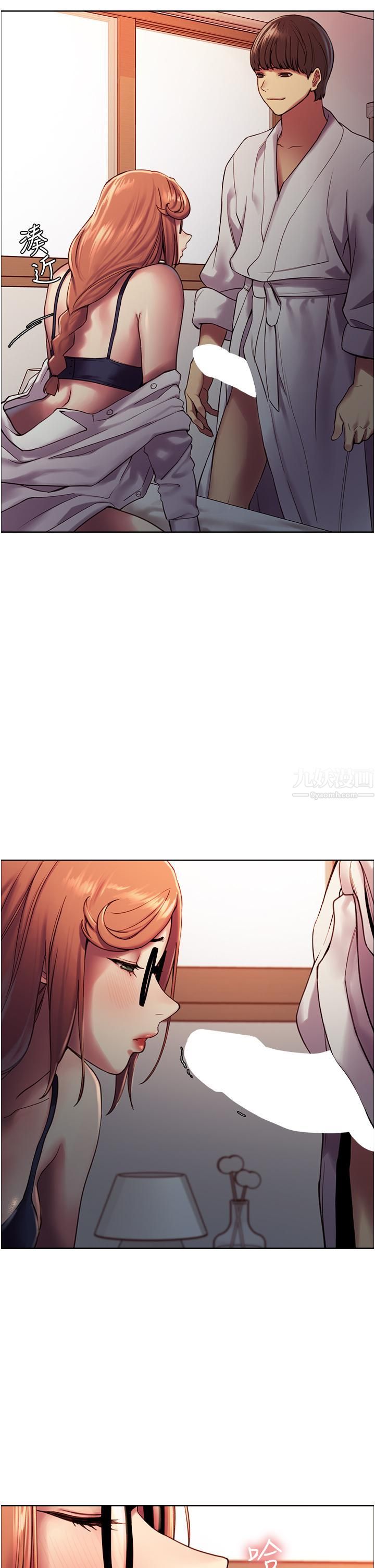 色輪眼第11話-妳痛不痛幹我屁事?