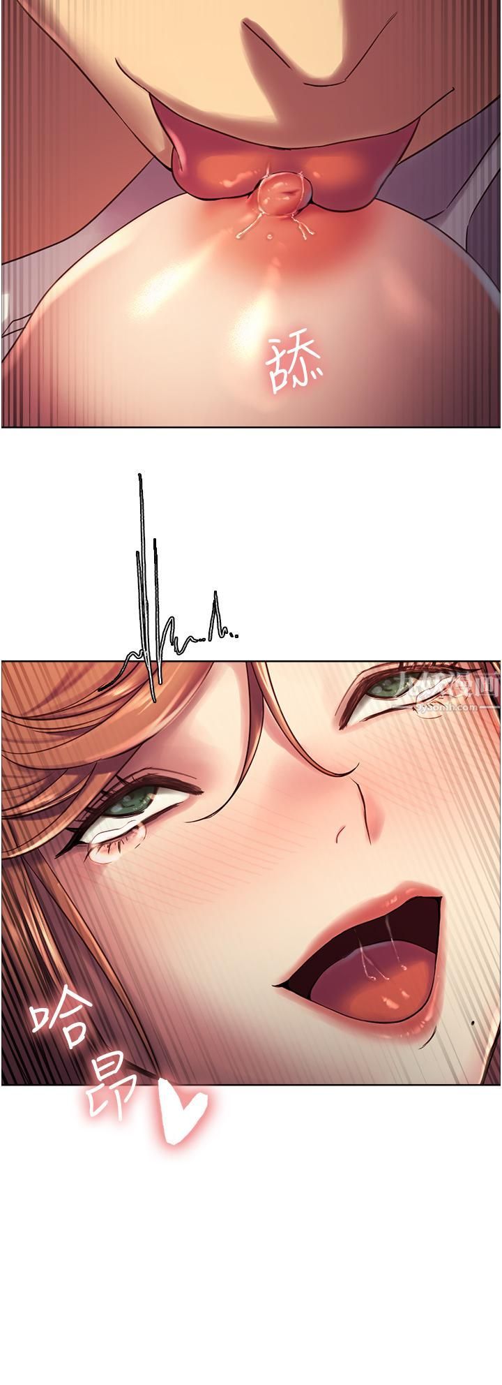 色轮眼第11话-妳痛不痛干我屁事?