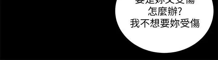 性溢房屋-第30话-找上继女的养父 - 图片 18