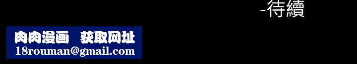 解放一夏第15话-朋友老公的告白