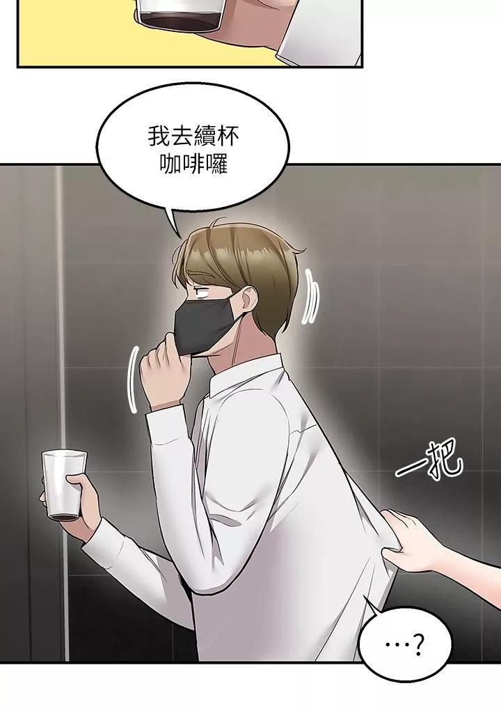 外送到府-第23话-可以狂射在我身上吗? - 图片 5