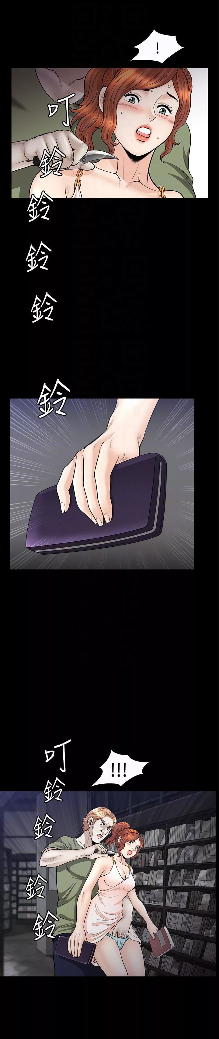 解放一夏-第16话-在外被欺负的敏英 - 图片 11