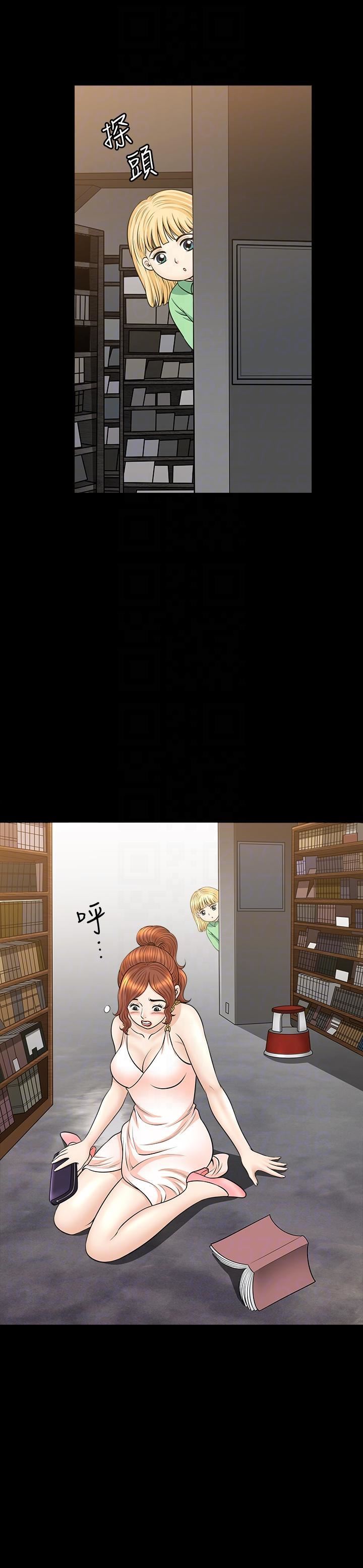 解放一夏第16话-在外被欺负的敏英