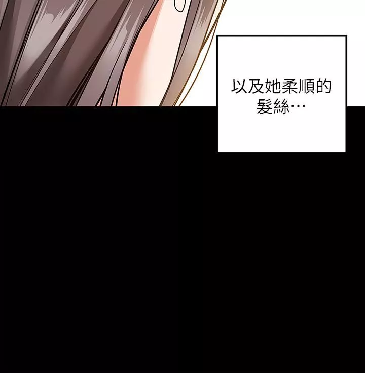外送到府第23話-可以狂射在我身上嗎?