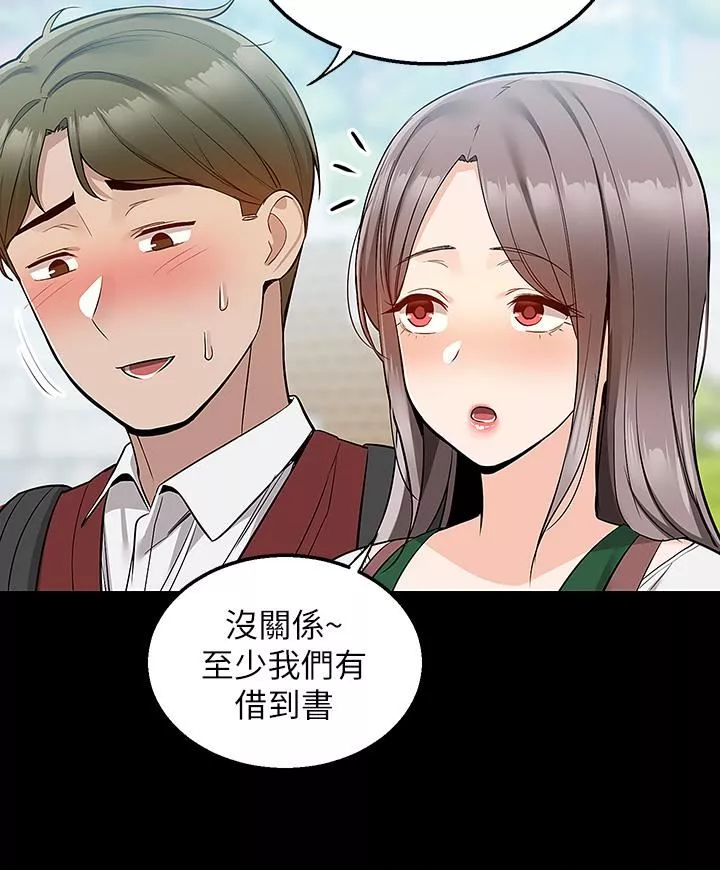 外送到府第23話-可以狂射在我身上嗎?