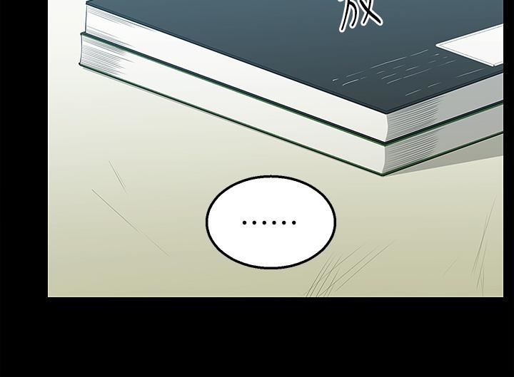 外送到府第23话-可以狂射在我身上吗?