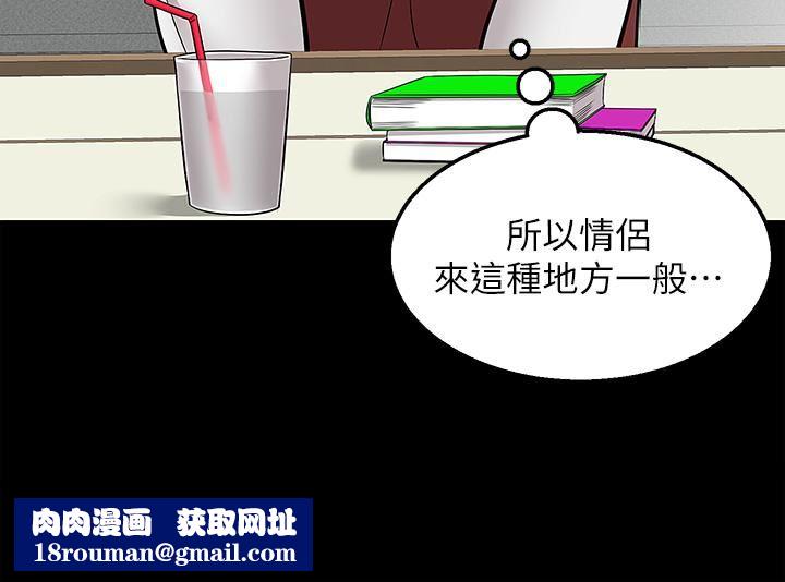 外送到府第23话-可以狂射在我身上吗?