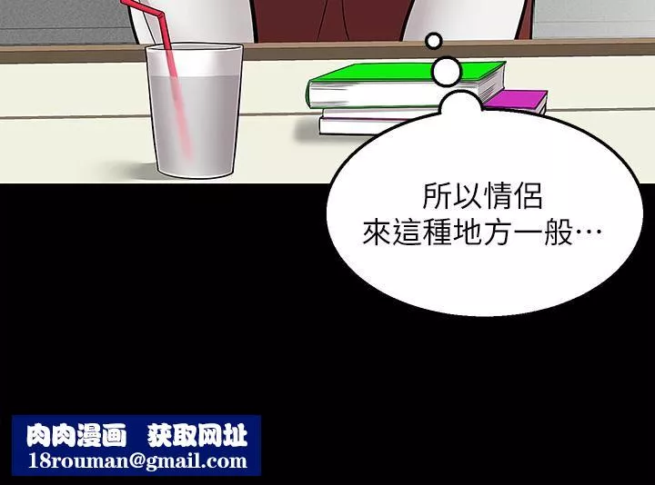 外送到府第23話-可以狂射在我身上嗎?