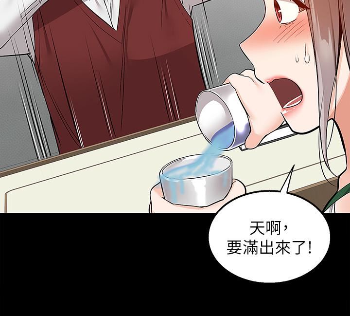 外送到府第23话-可以狂射在我身上吗?