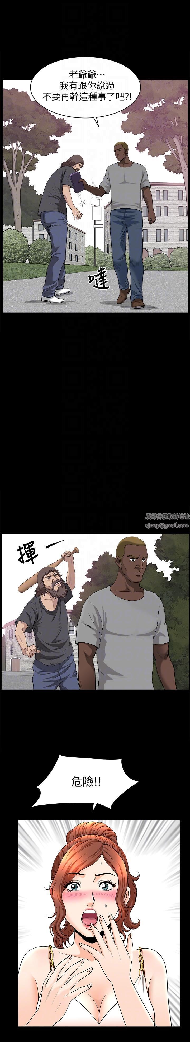 解放一夏第16话-在外被欺负的敏英