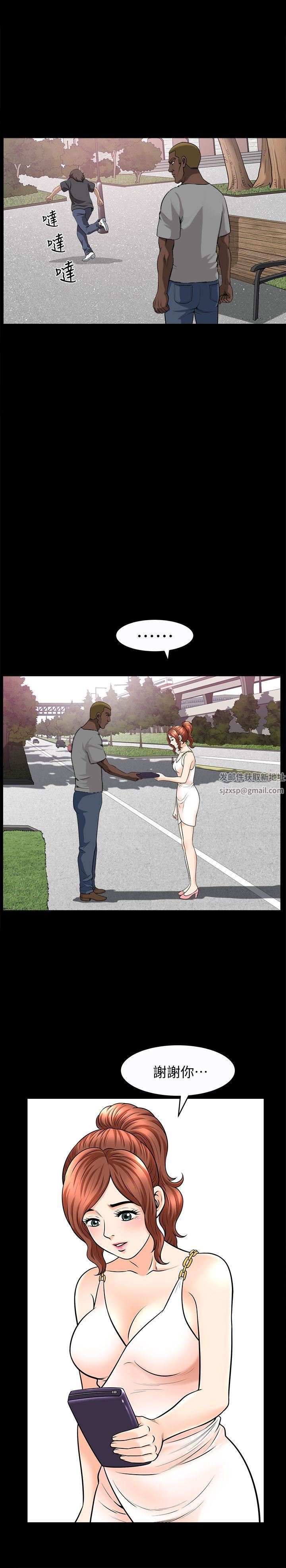 解放一夏第16話-在外被欺負的敏英