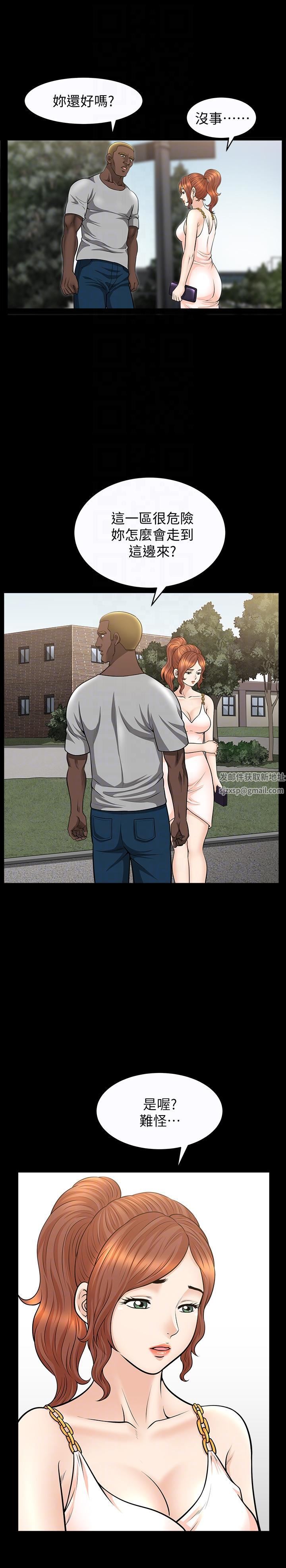 解放一夏第16话-在外被欺负的敏英