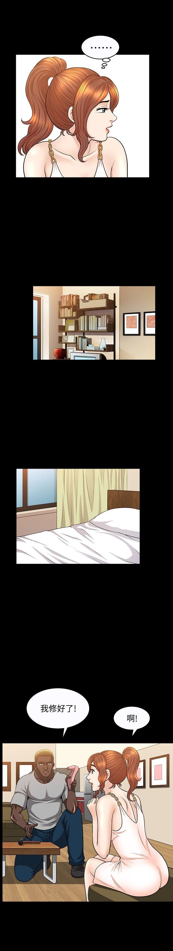 解放一夏第17话-无法拒绝的手感